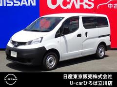 日産 ＮＶ２００バネットバン