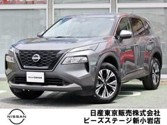 日産 エクストレイル