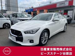 日産 スカイライン