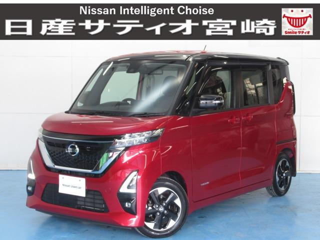 ルークス ６６０　ハイウェイスターＸ　ナビ／ドラレコ／衝突軽減ブレーキ　衝突軽減ブレーキシステム　インテリジェントアラウンドビューモニター　ＥＴＣ　インテリジェントキー　ＬＥＤ　ドライブレコーダー　バックカメラ　レーンアシスト　オ－トエアコン　ナビＴＶ　メモリーナビ（1枚目）