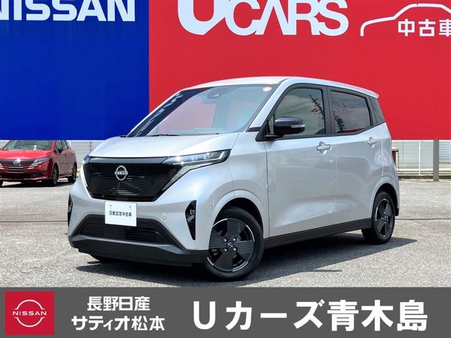 サクラ(日産) Ｘ　純正ナビ・ＴＶ　前席シートヒ−タ−　ステアリングヒ−タ−　衝突被害軽減　パワーウィンドー　寒冷地仕様　インテリジェントアラウンドビューモニター　助手席エアバック　インテリジェントキー　ＬＥＤヘッドライト　禁煙車使用　盗難防止システム　オ−トエアコン 中古車画像