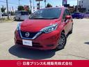 ノート １．２　ｅ－ＰＯＷＥＲ　Ｘ　ＦＯＵＲ　４ＷＤ　日産ナビ　アラウンドビューモニター　１オーナー　全方位モニタ　車線逸脱防止　踏み間違い防止　ＬＥＤヘッド　切替４ＷＤ　寒冷地仕様　パワーステアリング　フルオートエアコン　スマートキー　ドライブレコーダー　ＡＢＳ　アイドリングストップ（1枚目）