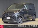 サクラ Ｇ　ワンオーナープロパイロットＡビューカメラ　衝突被害軽減システム　ワンオーナー車　ＬＥＤヘッド　キーフリー　ＥＴＣ　インテリジェントキー　オートクルーズコントロール　フルオートエアコン　レーンアシスト　セキュリティ　バックカメラ　ＡＢＳ　記録簿（1枚目）
