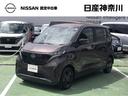 Ｇｅｔ－Ｕ管理番号：１３００－３７Ｅ－２０４３３ 家充電ならおよそ８時間で１００％充電。スムースな発進で運転が楽しくなる。