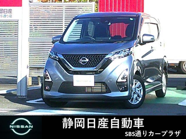 Ｇｅｔ－Ｕ管理番号：３４０－７７５－０５３１７ 厳選中古車　Ｒ２年式　デイズ　ハイウェイスターＸ　９インチナビ・・・アラ