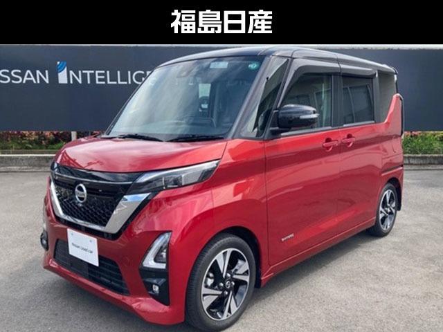 ルークス ６６０　ハイウェイスターＧターボ　プロパイロット　エディション　アラウンドビューモニター（1枚目）