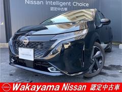 オーラ 1.2 G レザーエディション プロパイロット ナビゲーション アラウン 中古車画像