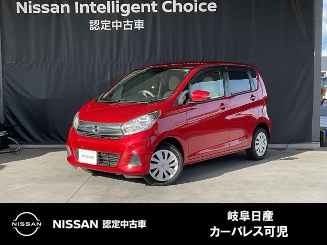 デイズ Ｘ　純正メモリーナビ・ナビ連動ドライブレコーダー・タッチパネル式オートエアコン・プッシュ式エンジンスターター・アラウンドビューモニター・１４インチホイールカバー・アイドリングストップ・プラスチックバイザー（1枚目）