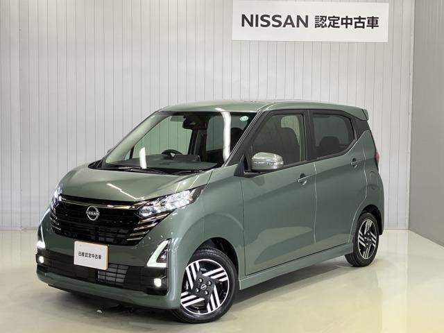 デイズ ハイウェイスター　Ｘ　当社展示試乗車・日産純正９インチナビ＆アラウンドビュー・ＥＴＣ・アイドリングストップ機能・オートエアコン・ＬＥＤライト・アルミホイール・インテリジェントキー・衝突被害軽減ブレーキ・踏み間違い防止（1枚目）