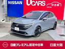 Get-U管理番号:2600-88I-12020 当社店舗元社用車・『新車保証継承&日産認定中古車保証24ヶ月』プロパイロ