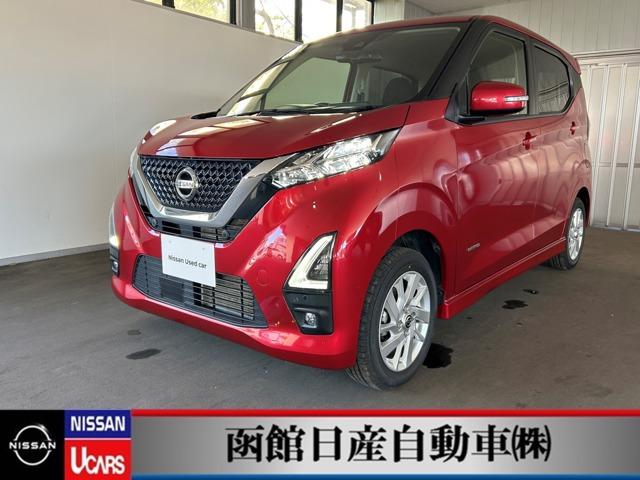 デイズ ６６０　ハイウェイスターＸ　４ＷＤ　車線逸脱警報　ナビ　ＴＶ　バックカメラ（1枚目）