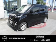 デイズ 660 ハイウェイスターX アーバンクロム アイドリングストップ 踏み間違い防止アシスト エマージェンシーブレーキ アラウンドビューモニター オートエアコン アルミホイール 中古車画像