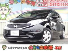 ノート X DIG-S メモリーナビ・フルセグTV・アラウンドビューモニター・Bluetooth・ETC・衝突軽減ブレーキ・アイドリングストップ・コーナーセンサー・LEDヘッドライト 中古車画像