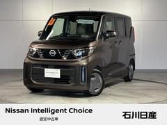 ルークス X ☆当社試乗車☆純正9インチメモリーナビ☆アラウンドビューモニター☆LEDヘッドライト☆フロント&車室内ドライブレコーダー☆エマージェンシーブレーキ☆踏み間違い防止☆車線逸脱警報☆ 中古車画像