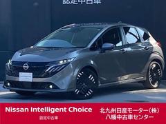 オーラ G レザーエディション 1.2 G レザーエディション 日産コネクトナビ・アラウンドビュ-モニタ-・プロパイロット・運転席パワ-シ-ト・ETC車載器・BOSEパーソナルプラスサウンドシステム・シートヒ-タ- 中古車画像