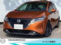 ノート 1.2 X 日産コネクトナビ・プロパイロット リアカメラ 衝突被害軽減ブレ-キ 全方位カメラ ETC付 LEDヘッドライト レーダークルーズ レーンアシスト インテリジェントキー ワンオーナー ドラレコ 整備記録簿 ワンセグTV TVナビ ABS 中古車画像