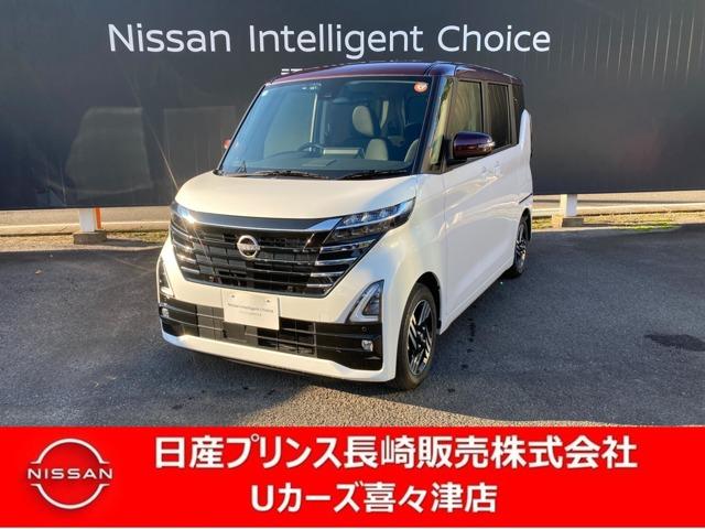 Ｇｅｔ－Ｕ管理番号：１９２０－９０１－０９２３３ 令和７年ルークスハイウェイスターＸ入荷しました！！