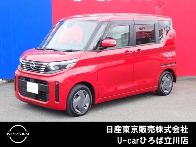 ルークス ６６０　Ｘ　左側オートスライドドア　純正メモリーナビ　アラモニ　前後衝突軽減ブレーキ　ワンオーナー車　禁煙　車線逸脱防止　スマートキー　定期点検記録簿　キーフリー　ドライブレコーダー　フルオートエアコン　パワーウインドウ　ＬＥＤ　バックカメラ　盗難防止（1枚目）