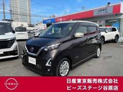 日産 デイズ