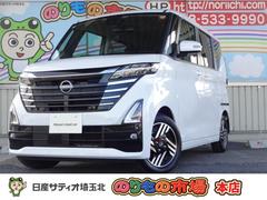 ルークス ハイウェイスター X 9インチメモリーナビ・アラウンドビューモニター・Bluetooth・ドライブレコーダー前後・コーナーセンサー・片側電動スライドドア・アイドリングストップ・LEDヘッドライト 中古車画像