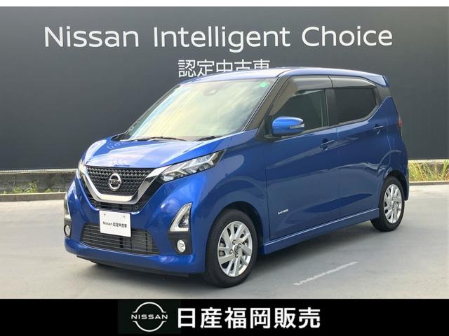 Ｇｅｔ－Ｕ管理番号：１９０１－７Ｃ９－０１０００ デイズハイウェイスターＸプロパイロットエディション入荷しました。プロパイ