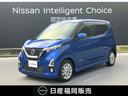 Ｇｅｔ－Ｕ管理番号：１９０１－７Ｃ９－０１０００ デイズハイウェイスターＸプロパイロットエディション入荷しました。プロパイ