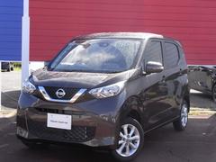 デイズ 660 X 4WD ・メーカーOP インテリジェント アラウ 中古車画像