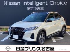 キックス X ツートーンインテリアエディション こちらの車両は、ひょう害による凹みがございますが走行には問題ありません。安心してご購入していただくため、ご来店・現車確認ができるお客様にのみ販売しております。 中古車画像