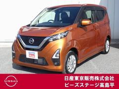 日産 デイズ