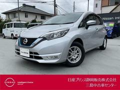 ノート e-POWER ETC/ドライブレ 運転席助手席エアバック レーンキープ AUTOエアコン 盗難防止システム ナビTV 運転席エアバッグ キーレスエントリー ドラレコ ETC車載器 アイドリングストップ パワーウィンドウ パワステ 中古車画像