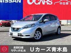 ノート 1.2 e-POWER X 純正ナビ・TV エマ-ジェンシ-ブレ-キ バ 禁煙 Rカメラ 運転席助手席エアバック レーンキープ AUTOエアコン 1オーナー 盗難防止システム ナビTV AW 運転席エアバッグ キーレスエントリー LEDヘッド ドラレコ ETC車載器 ABS 中古車画像