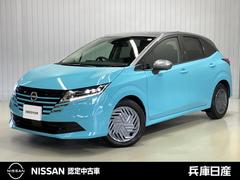 ノート X 1.2 X 当社試乗車アップ・ディーラーOPナビ・全周囲カメラ・インテリジェントキー・LEDヘッドランプ・オートライト・ハイビームアシスト・衝突被害軽減ブレーキ・踏み間違い衝突防止アシスト 中古車画像
