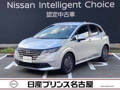 ノート 1.2 X 雹害車 衝突被害軽減ブレ-キ 禁煙車 LEDヘッドライト レーンアシスト インテリジェントキー 盗難防止システム サイドカーテンエアバック パワーウィンドウ オートエアコン キーレス ABS 運転席エアバッグ 中古車画像