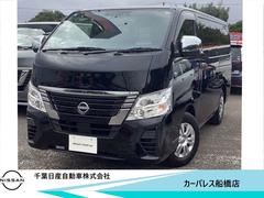 キャラバン 2.0 EX ロングボディ 純正ディスプレイオーディオ・アラビュー ワンオーナー LEDヘッドライト 衝突被害軽減システム ドラレコ バックカメラ キーレスエントリー 全方位カメラ ETC 記録簿 マニュアルエアコン パワーウインドウ サイドモニター 中古車画像