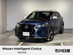 キックス X FOUR ☆ワンオーナー☆プロパイロット☆純正9インチメモリーナビ☆アラウンドビューモニター☆シートヒーター☆LEDヘッドライト☆前後ドライブレコーダー☆スマートルームミラー☆ハンドルヒーター☆ 中古車画像