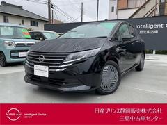ノート 1.2 X プロパイロット・アラウンドビューモニター 衝突被害軽減ブレ-キ 全方位カメラ ETC付 禁煙車 LEDヘッドライト レーダークルーズ レーンアシスト インテリジェントキー ワンオーナー ドラレコ アイドリングストップ 盗難防止システム ABS 中古車画像