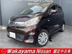 デイズ 660 J CDオーディオ ワイド保証付き 中古車画像