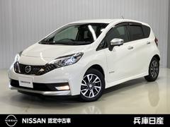 ノート e-パワーオーテック ワンオーナー・車検整備付・日産純正ナビ&アラウンドビュー・ETC・前後ドライブレコーダー・クルーズコントロール・オートエアコン・LEDライト・アルミホイール・衝突被害軽減ブレーキ・踏み間違い防止 中古車画像