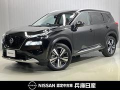 エクストレイル G e-4ORCE 当社試乗車・ナッパレザーシート・プロパイロット・12インチコネクトナビ&アラウンドビュー・ETC2.0・寒冷地仕様(シートヒーター&ハンドルヒーター)・スマートミラー・電動リヤゲート 中古車画像