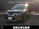 エクストレイル ２．０　２０Ｘ　２列車（1枚目）