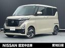 Get-U管理番号:350-772-11558 【販売条件】現車確認とご来店納車の可能なお客様。☆メモリーナビMM223