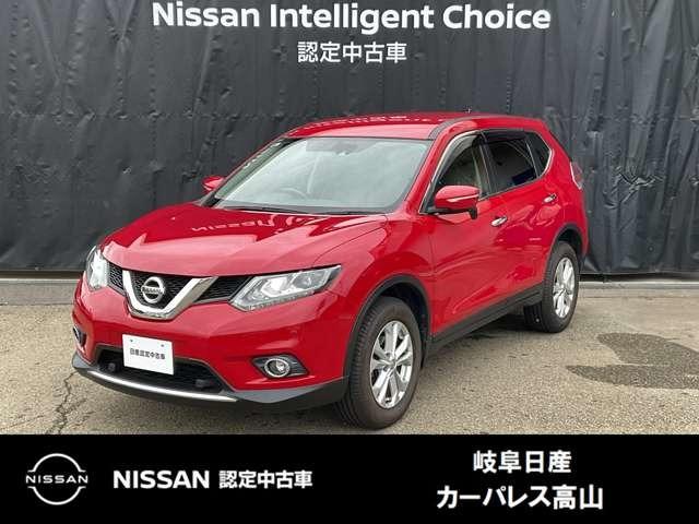 エクストレイル ２．０　２０Ｘ　エマージェンシーブレーキパッケージ　２列車　４ＷＤ（1枚目）
