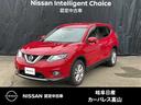 エクストレイル ２．０　２０Ｘ　エマージェンシーブレーキパッケージ　２列車　４ＷＤ（1枚目）