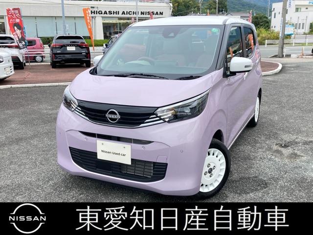 デイズ ６６０　ボレロ　純正ディーラーナビ　純正ドラレコ　アラウンドビューモニター　車線逸脱警報　フルオートエアコン　スマートキー　Ｗエアバック　アイドリングストップ　衝突回避支援　オートライト　ＵＳＢ端子（1枚目）