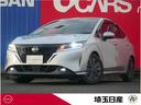 ノート １．２　Ｘ　禁煙車　コネクトナビ　全周囲カメラ　ＳＯＳ（1枚目）