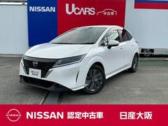 ノート 1.2 X 純正9インチメモリーナビ ETC バックカメ リアカメラ 衝突被害軽減ブレ-キ ETC付 禁煙車 LEDヘッドライト レーンアシスト インテリジェントキー ワンオーナー ドラレコ アイドリングストップ 盗難防止システム ワンセグTV TVナビ 中古車画像