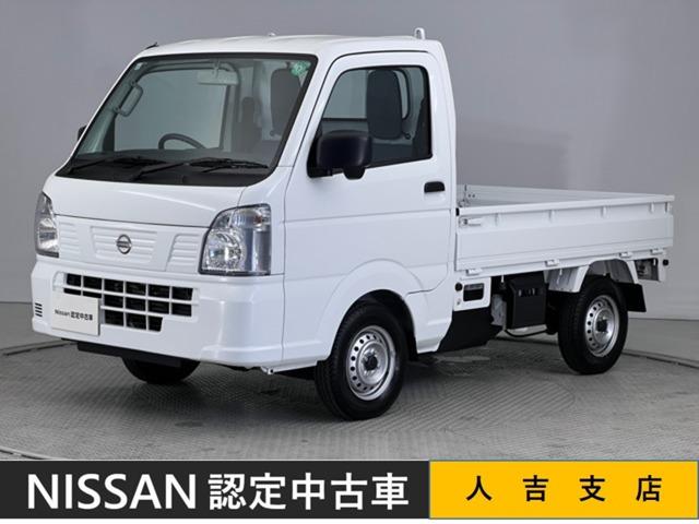 クリッパートラック ６６０　ＤＸ　４ＷＤ　障害物センサー　走行５ｋｍ　認定中古車　パワステ　記録簿　４ＷＤ　エアコン　助手席エアバッグ　運転席エアバッグ　パワーウインドウ　アイドリングストップ　キーレス（1枚目）