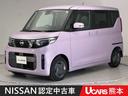 ルークス ６６０　Ｘ　助手席側オートスライド　ドラレコ　ＥＴＣ　アラモニ　前後衝突軽減ブレーキ　ワンオーナー車　車線逸脱防止　ＥＴＣ　スマートキー　定期点検記録簿　キーフリー　ドライブレコーダー　ｉ－ｓｔｏｐ　フルオートエアコン　パワーウインドウ　ＬＥＤ　盗難防止（1枚目）