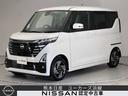 ルークス ６６０　ハイウェイスターＸ　全周囲カメラ　メモリーナビ　Ｂｌｕｅｔｏｏｔｈ　アイスト　衝突被害軽減ブレ－キ　マルチビューカメラ　車線逸脱警報装置　ＬＥＤ　スマートキー　パワーウィンドウ　ワンオーナー　カーテンエアバック　ナビＴＶ　バックカメラ　記録簿　パワステ　オートエアコン（1枚目）