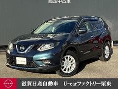 エクストレイル 2.0 20X ハイブリッド エマージェンシーブレーキパッケージ 純正ナビ・アラウンドビューモニター・ドラ 中古車画像